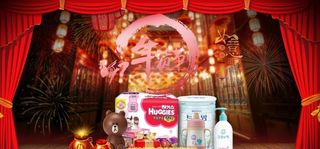 年货节海报图片