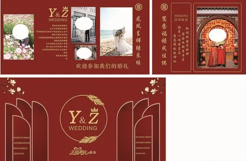 婚庆图片 婚庆图片