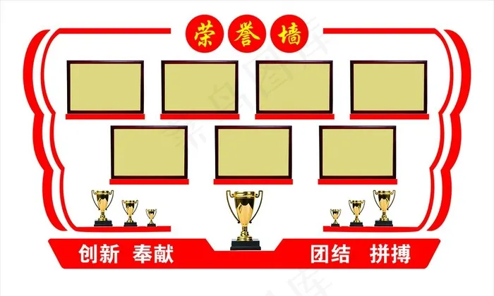 荣誉墙图片cdr矢量模版下载