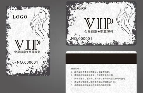 复古美发会员卡图片