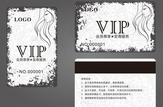 复古美发会员卡图片
