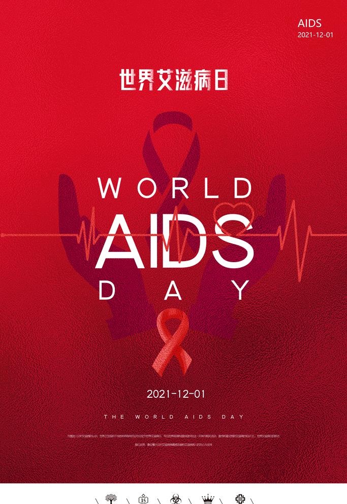 艾滋病图片