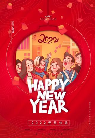 2022年 虎年海报     图片