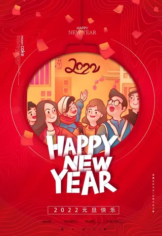2022年 虎年海报     图片
