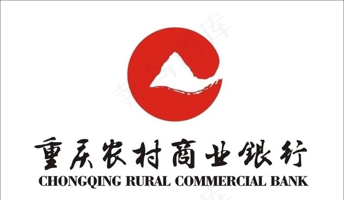 矢量重庆农商行logo图片cdr矢量模版下载