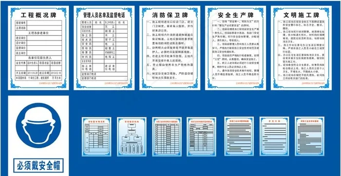 建筑工程资料图片cdr矢量模版下载