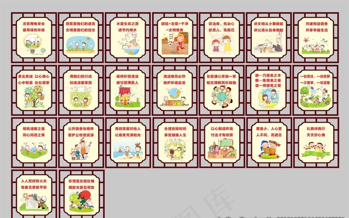 围墙文化墙图片