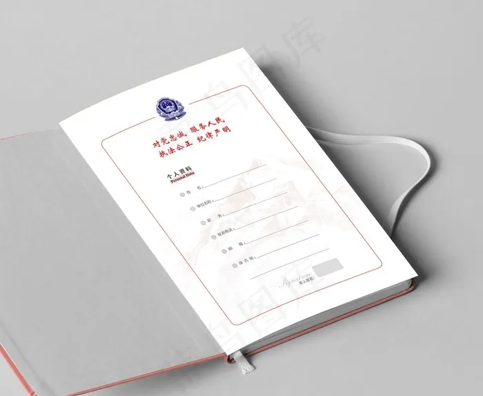 单位企业公司笔记本设计图片cdr矢量模版下载