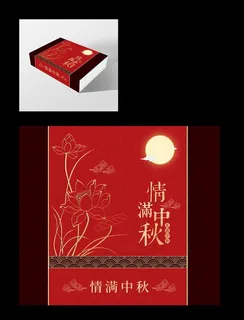 月饼包装图片