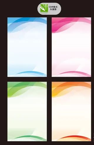 制度背景模版图片