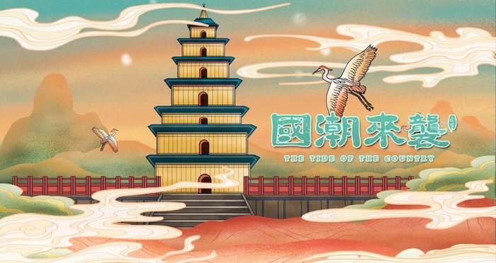 国潮插画图片(2880x1620)psd模版下载