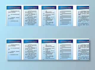 工会岗位职责图片