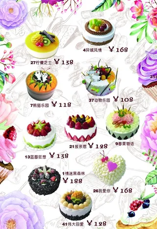 菜单 点菜单 西点 咖啡菜单图片