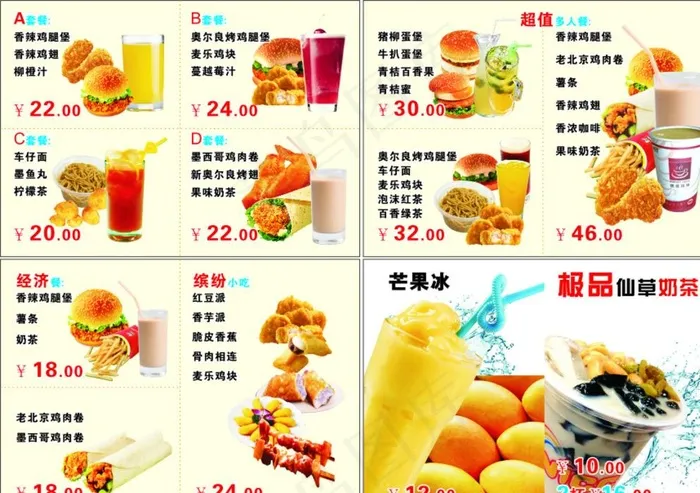 汉堡店灯片图片cdr矢量模版下载