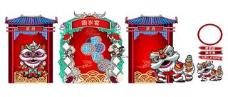 中国风宝宝宴图片