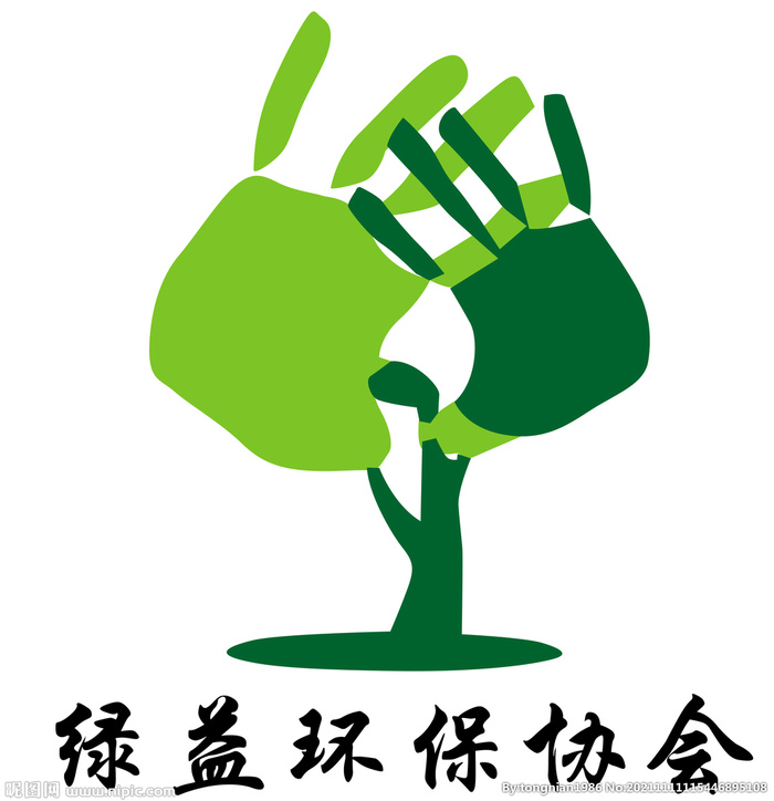 绿益环保协会logo标志图片(4109x4252)psd模版下载