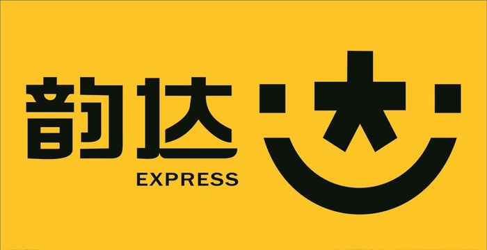 韵达快递 韵达标志 韵达车贴图片