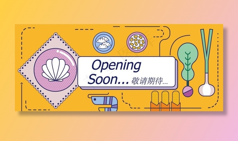 时尚简约餐饮围挡图片ai矢量模版下载