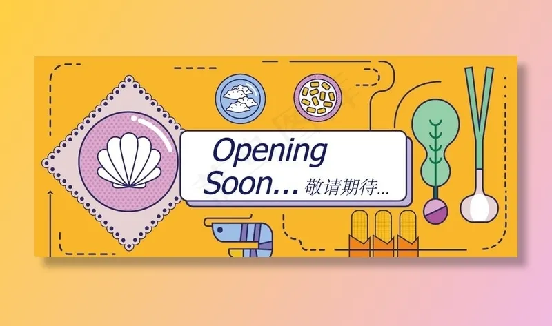 时尚简约餐饮围挡图片ai矢量模版下载