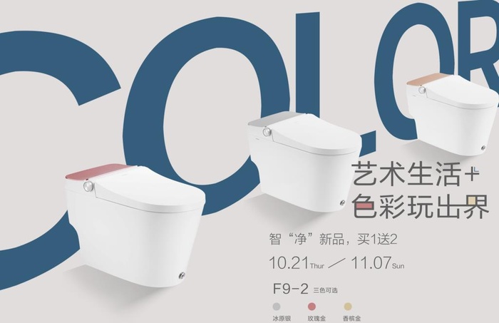 法恩莎卫浴图片(4961x3366)psd模版下载