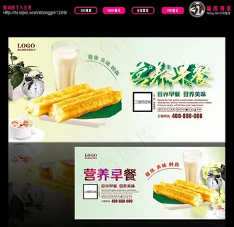 牛奶  早餐  面包 油条图片