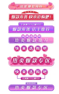 高贵导航条图片