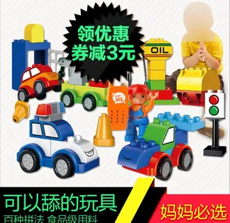 玩具直通车主图图片