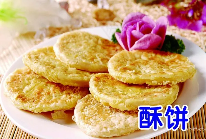 酥饼图片psd模版下载