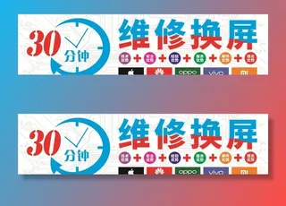 手机维修换屏图片