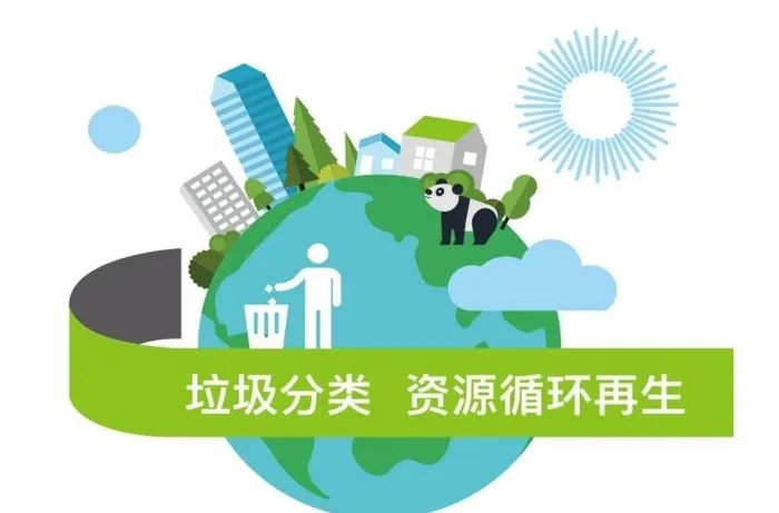 矢量环保地球图片cdr矢量模版下载