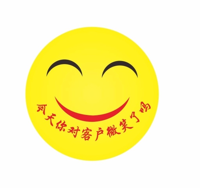 微笑 笑脸图片