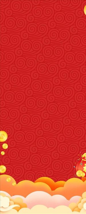 红色活动促销展架背景图片