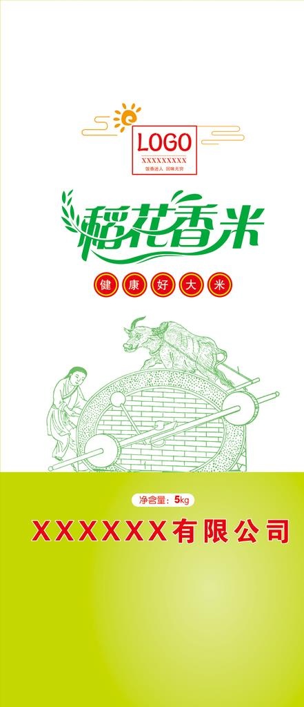 大米袋包装  大米包装系列图片ai矢量模版下载