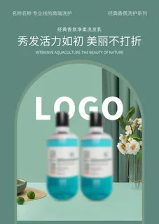 空间产品海报图片