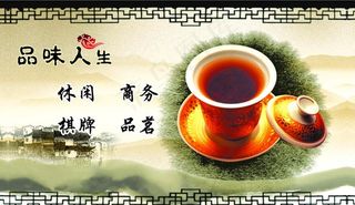 茶楼图片