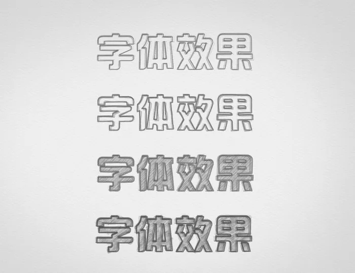 铅笔特效图片(2500x2000)psd模版下载
