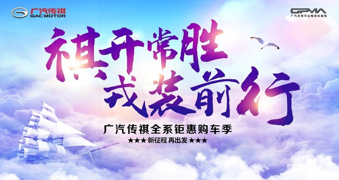 活动海报图片(6299x3543)