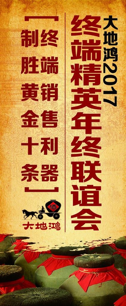 大地鸿图片