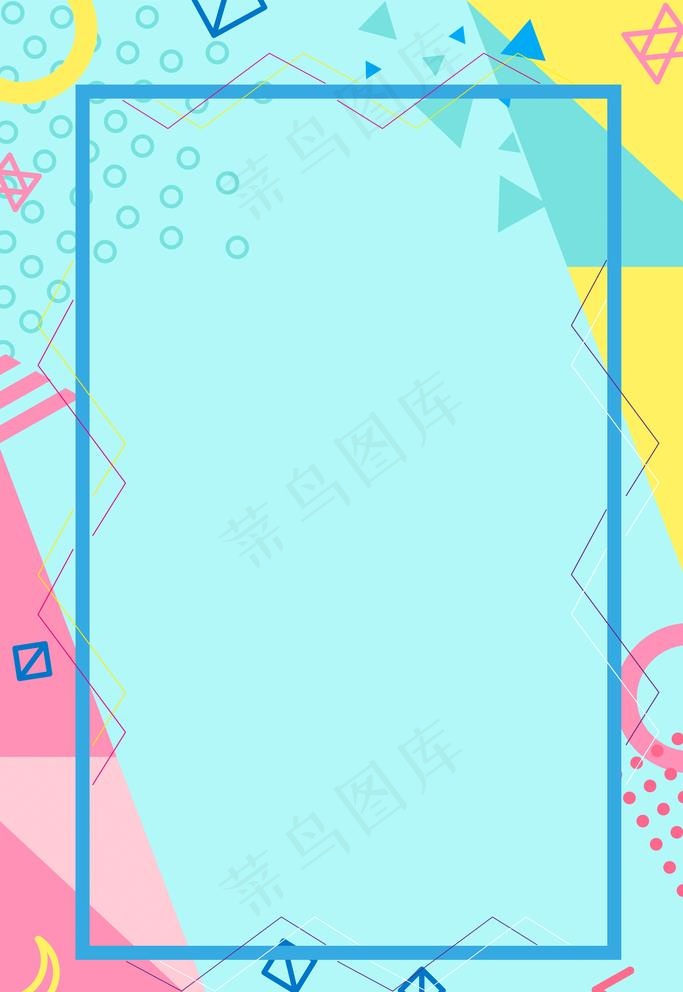 小清新背景图片