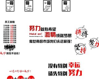 公司文化墙图片