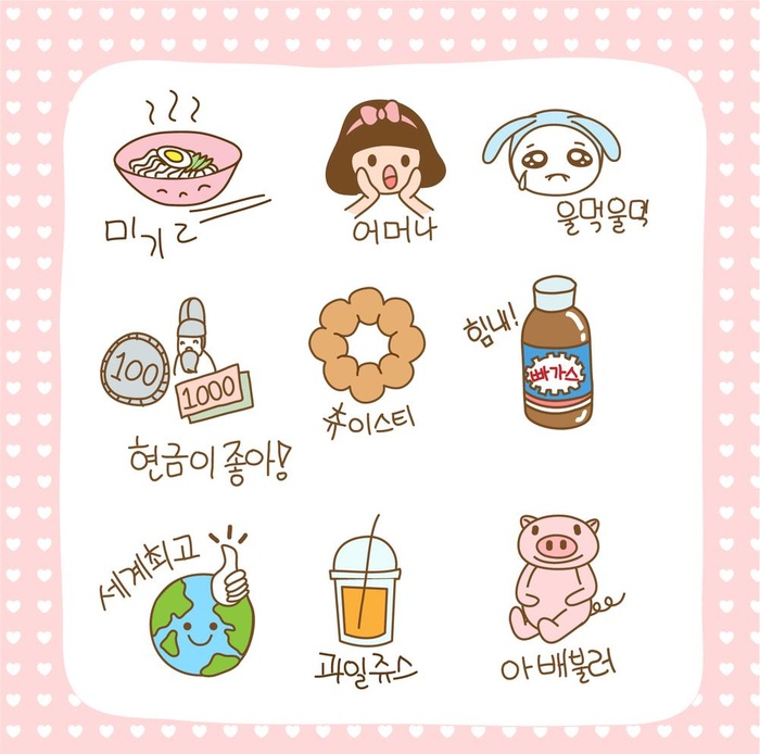 手绘卡通可爱装饰元素图片