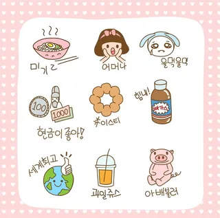 手绘卡通可爱装饰元素图片