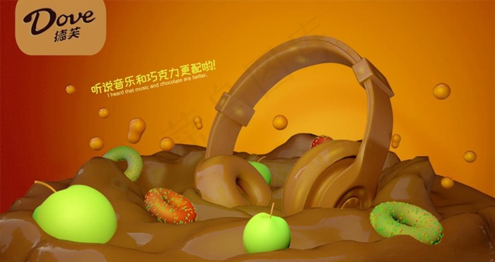 德芙海报图片(891x500)psd模版下载