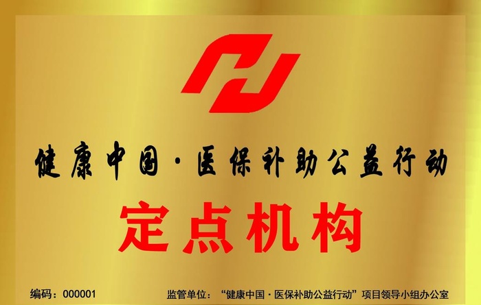 牌匾图片