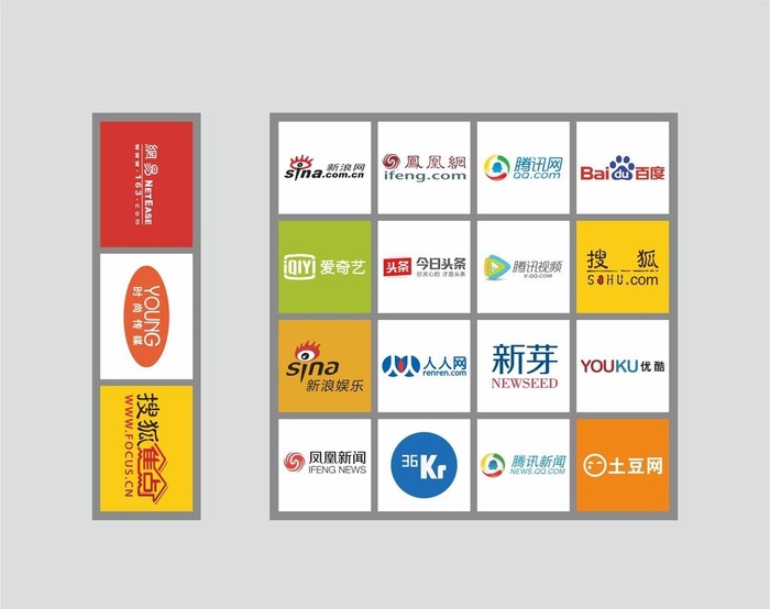 各类媒体LOGO排版图片