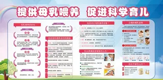 母乳喂养图片