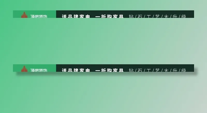 楼梯台阶贴图片(17717x1299)psd模版下载