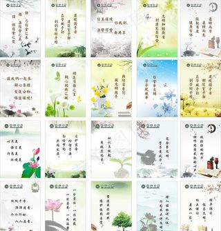 宿舍文化标语图片