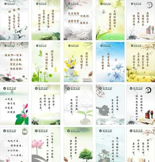 宿舍文化标语图片