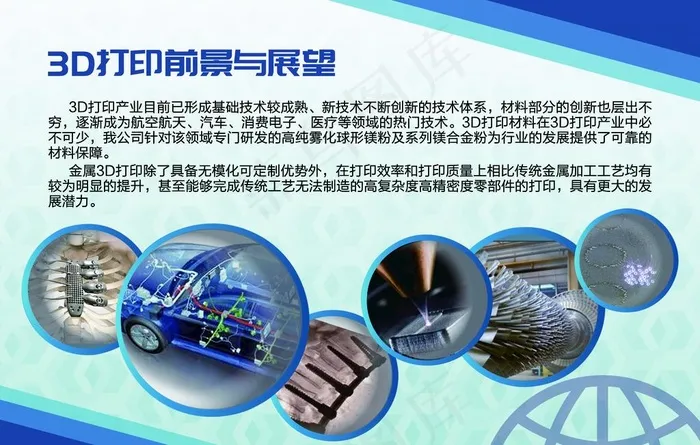 产品展示图片psd模版下载